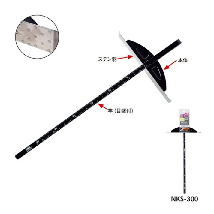 モトコマ MKK 丸鋸定規カチオンステン羽 300mm NKS-300