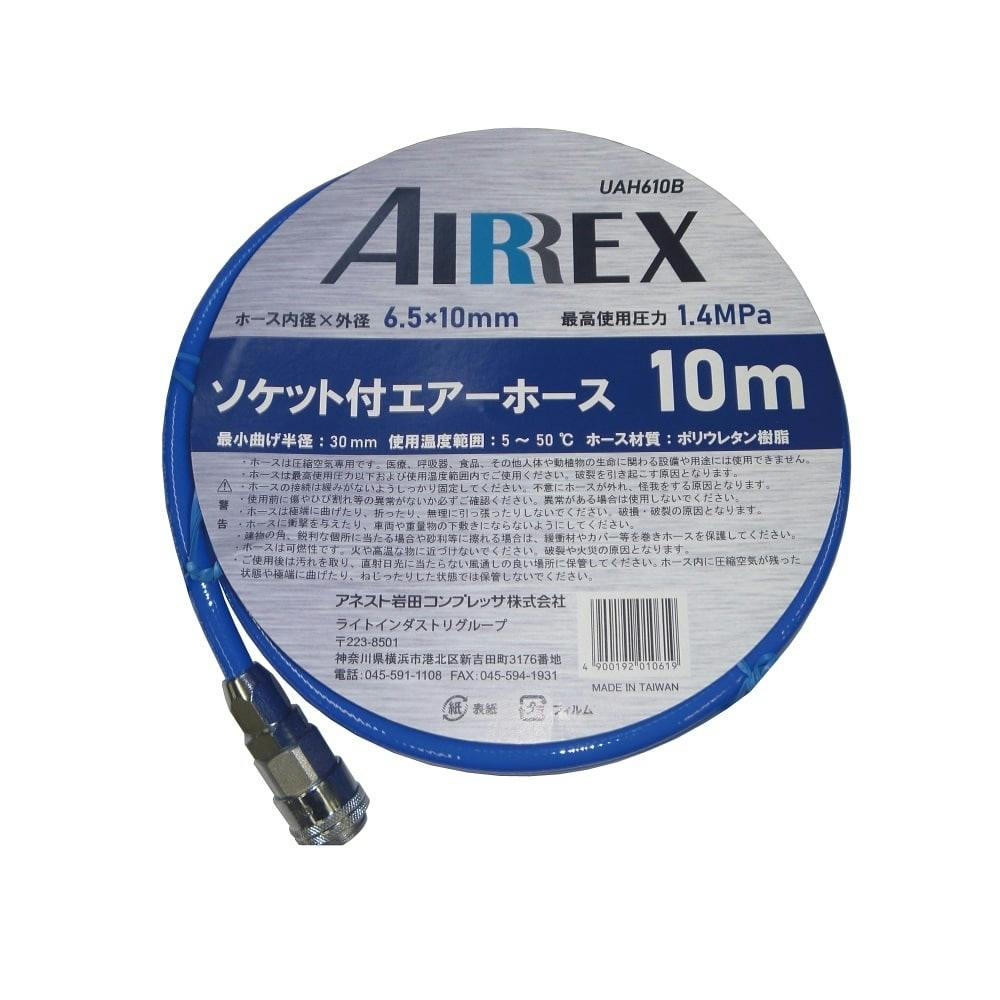 アネスト岩田 AIRREX コンプレッサ　エアーブラシ等　CHMX6011-1 71RgH7zXnFL._AC_SY200_QL15_.jpg