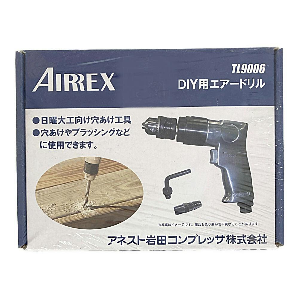 アネスト岩田 エアードリル TL9006 | 電動工具 通販 | ホームセンター