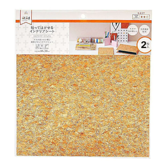 貼ってはがせるシート2枚コルク30×30