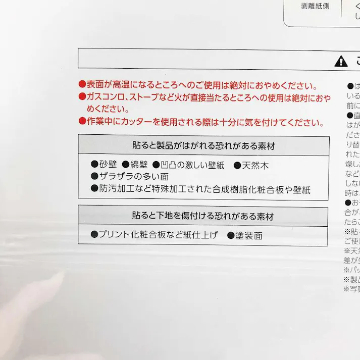 貼ってはがせるシート2枚コルク30×30