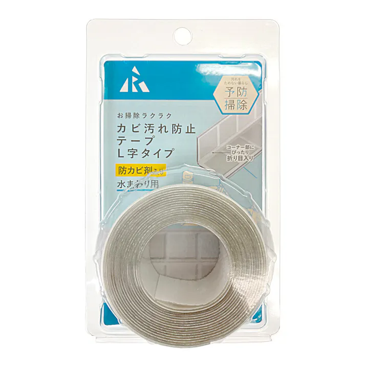 アール カビ汚れ防止テープ L字 タイル柄