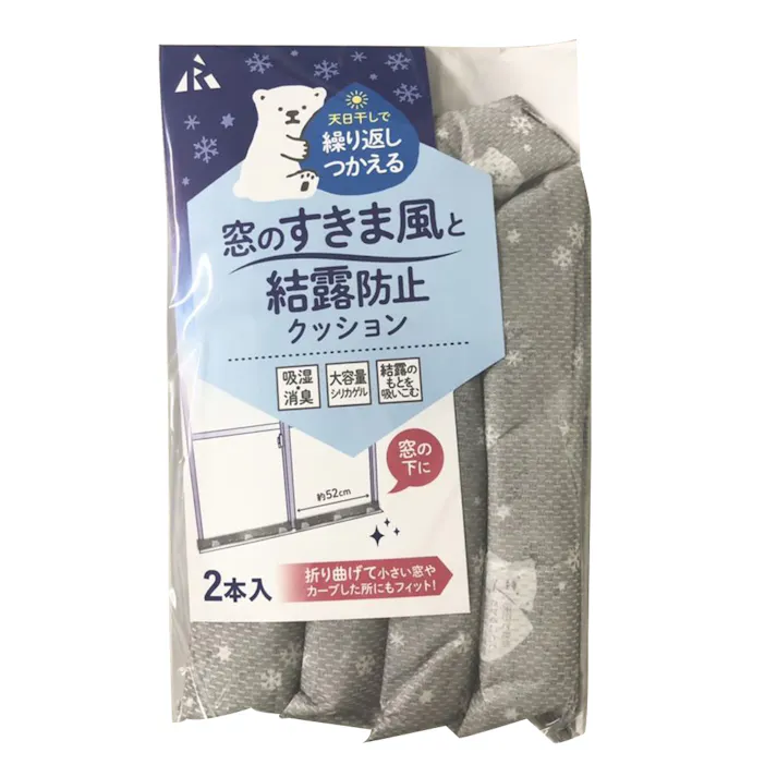 アール 窓のすきま風と結露防止 クッション シロクマ 2本入