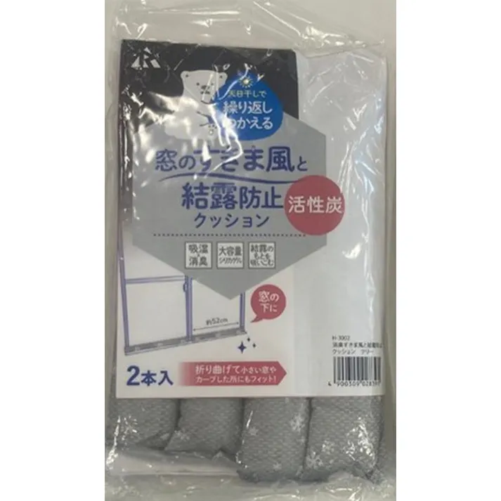 アール 窓のすきま風と結露防止 クッション ツリー 2本入