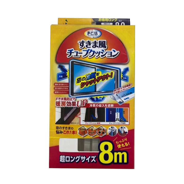 アール まど活 すきま風 チューブクッション 超ロングサイズ 8m