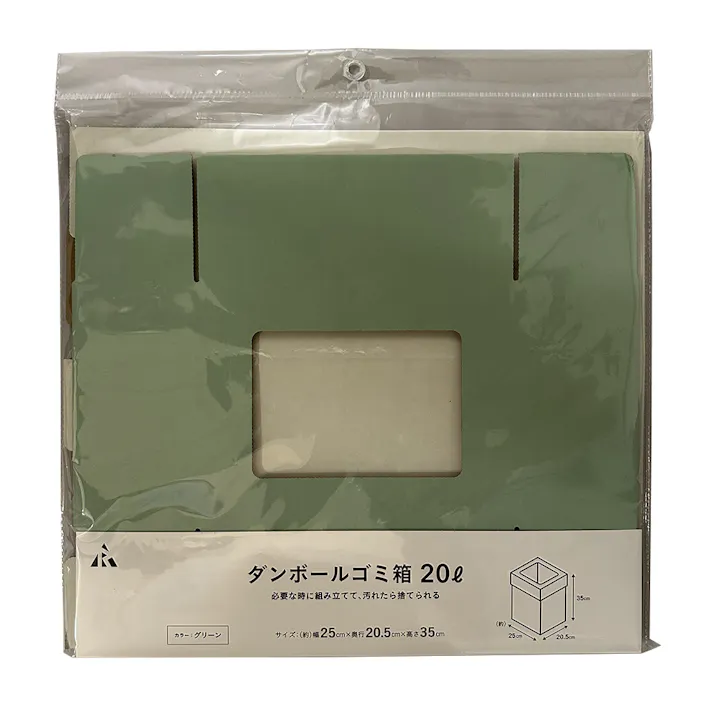 段ボールゴミ箱 20L グリーン