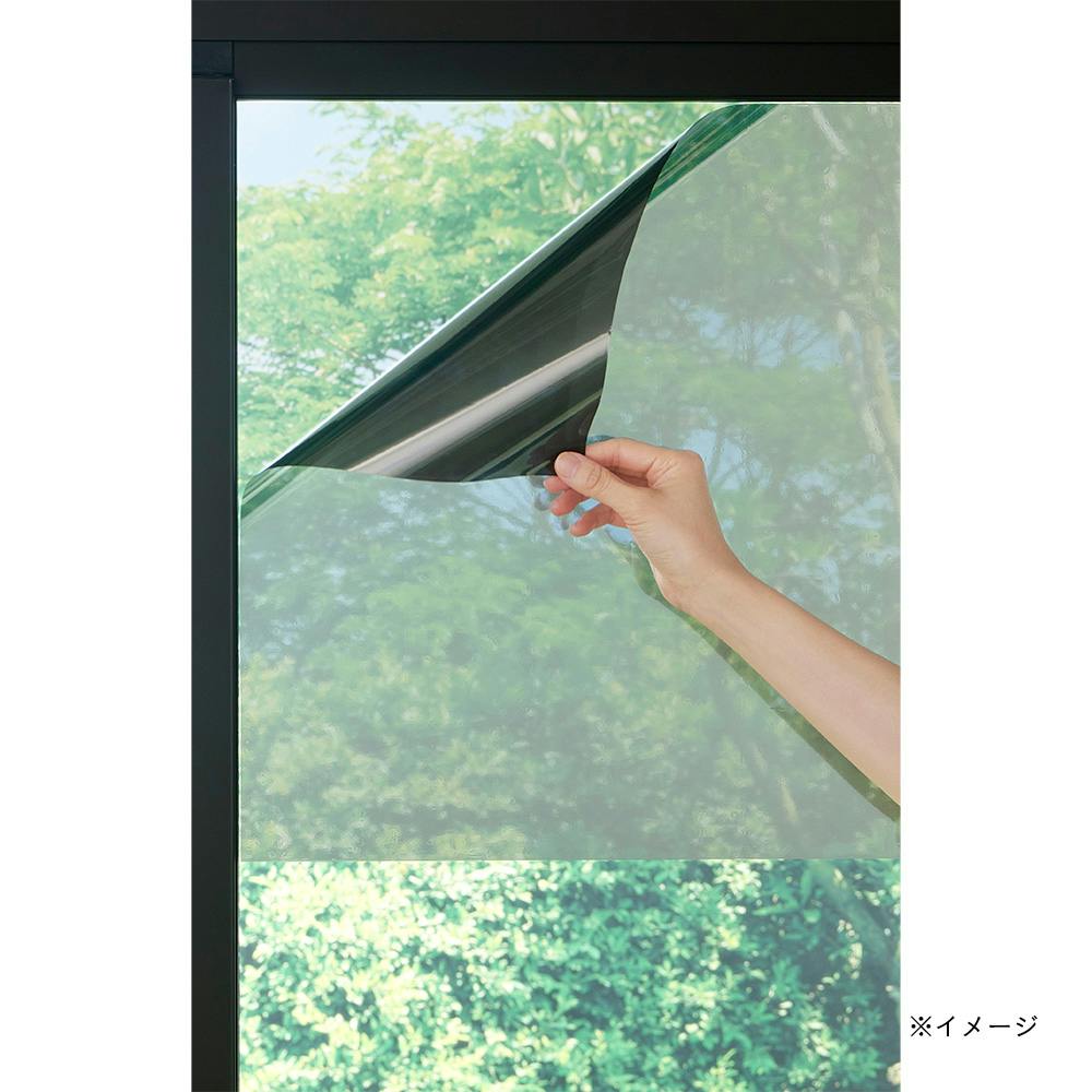 窓ガラス遮熱フィルム 水貼りタイプ グレー HN-088 45×90cm | 窓