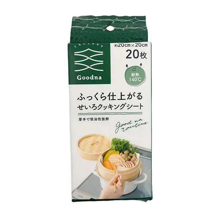 せいろクッキングシート 20枚組