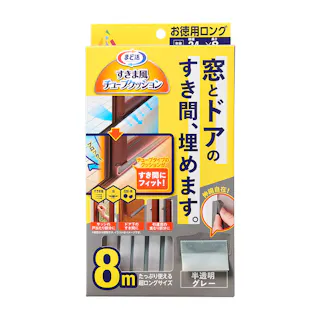 アール まど活 すきま風 チューブクッション 窓ドア用 半透明 グレー 横幅2.5cm 長さ8m