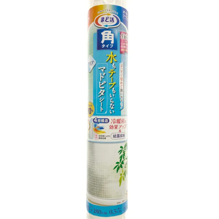 アール まど活 マドピタシート 角タイプ クリア 幅90cm 丈180cm 厚さ0.5cm