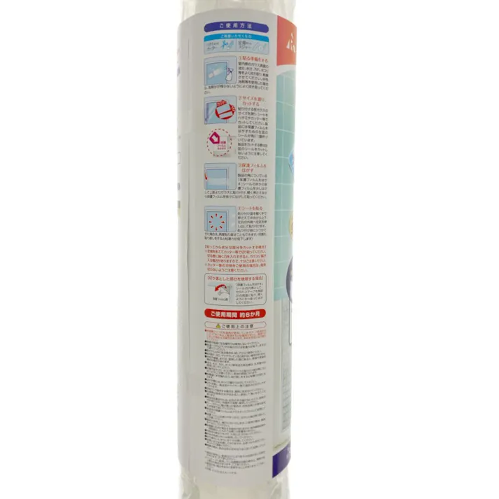 アール まど活 マドピタシート 角大粒圧タイプ クリア 幅90cm 丈180cm 厚さ0.7cm