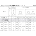 【CAINZ-DASH】テザック ブルースリングソフトＥ形（両端アイタイプ）荷重０．５ｔ　全長１．５ｍ（ＪＩＳ規格品） TBSE0.5TX1.5M【別送品】