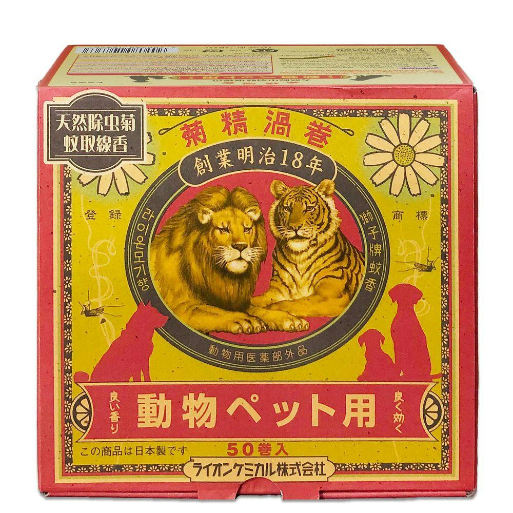 ライオンケミカル 天然除虫菊 蚊取線香 動物ペット用 50巻入 箱 ペット用品（犬） ホームセンター通販【カインズ】