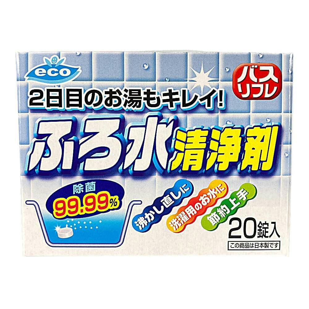 バスリフレ ふろ水洗浄剤 | 住居用洗剤 | ホームセンター通販【カインズ】