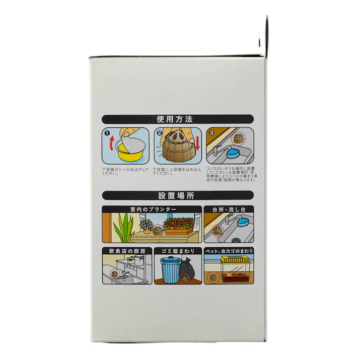 コバエとり 4個