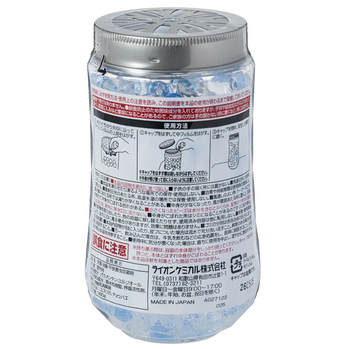 虫よけビーズ+消臭 ミントの香り 180日用