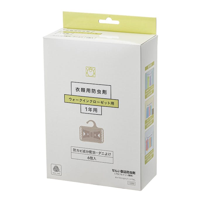 衣類用防虫剤 ウォークインクローゼット用(1年用) 6個入