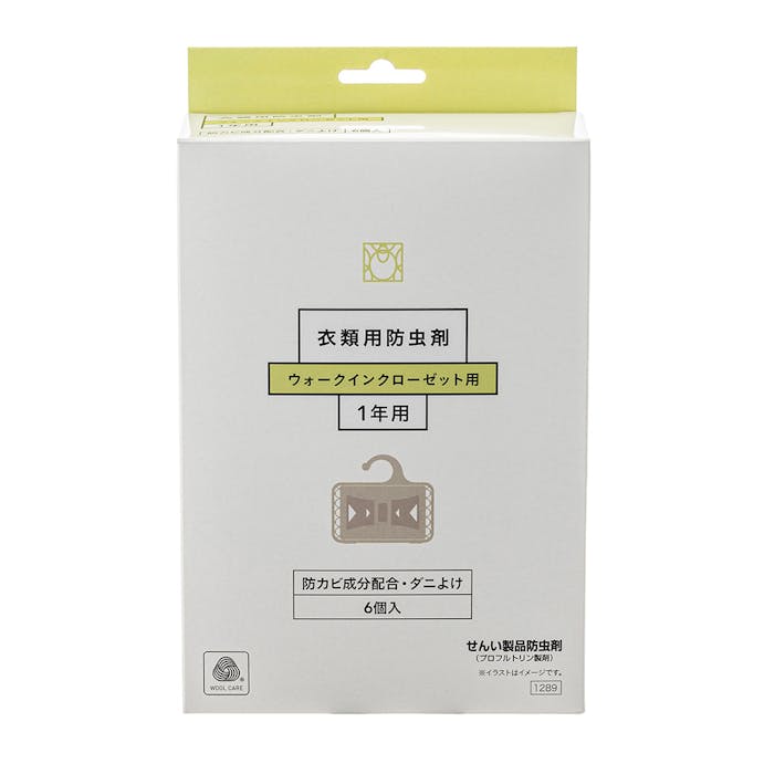 衣類用防虫剤 ウォークインクローゼット用(1年用) 6個入