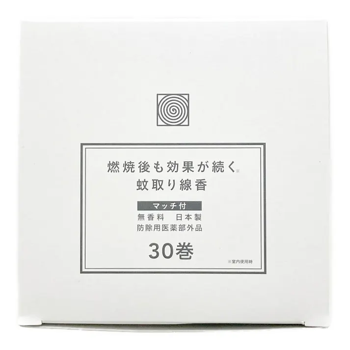 蚊取り線香 無香料 マッチ付 30巻