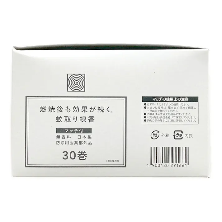 蚊取り線香 無香料 マッチ付 30巻
