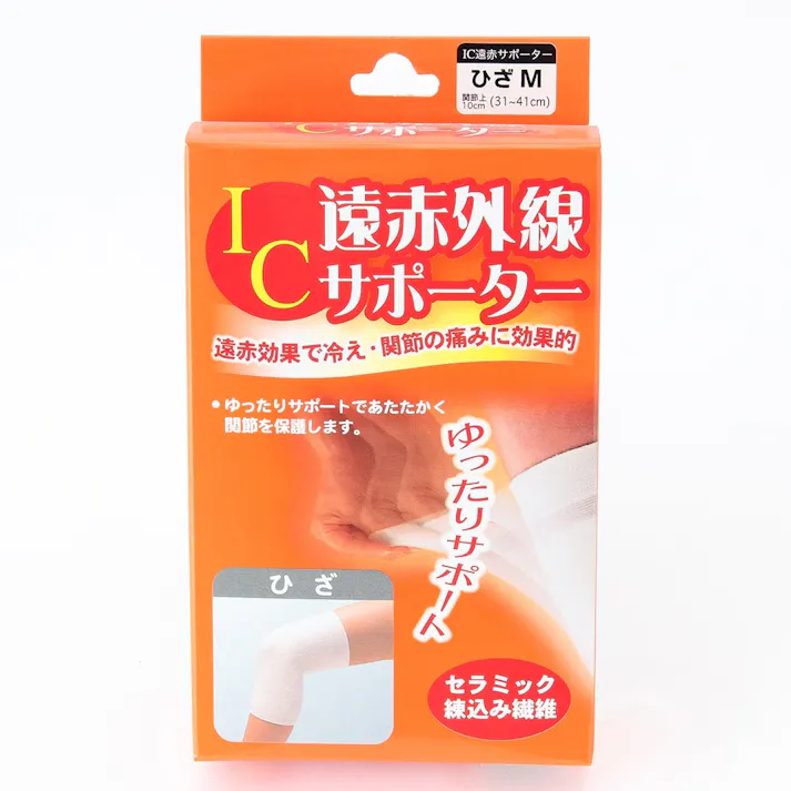 IC遠赤サポーター ひざM