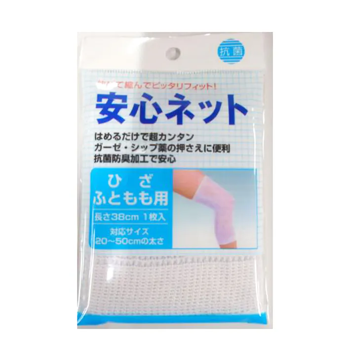 安心ネット ひざ・太もも 1枚入