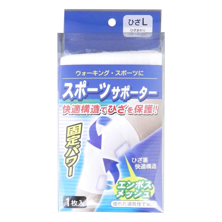 スポーツサポーター ひざ L