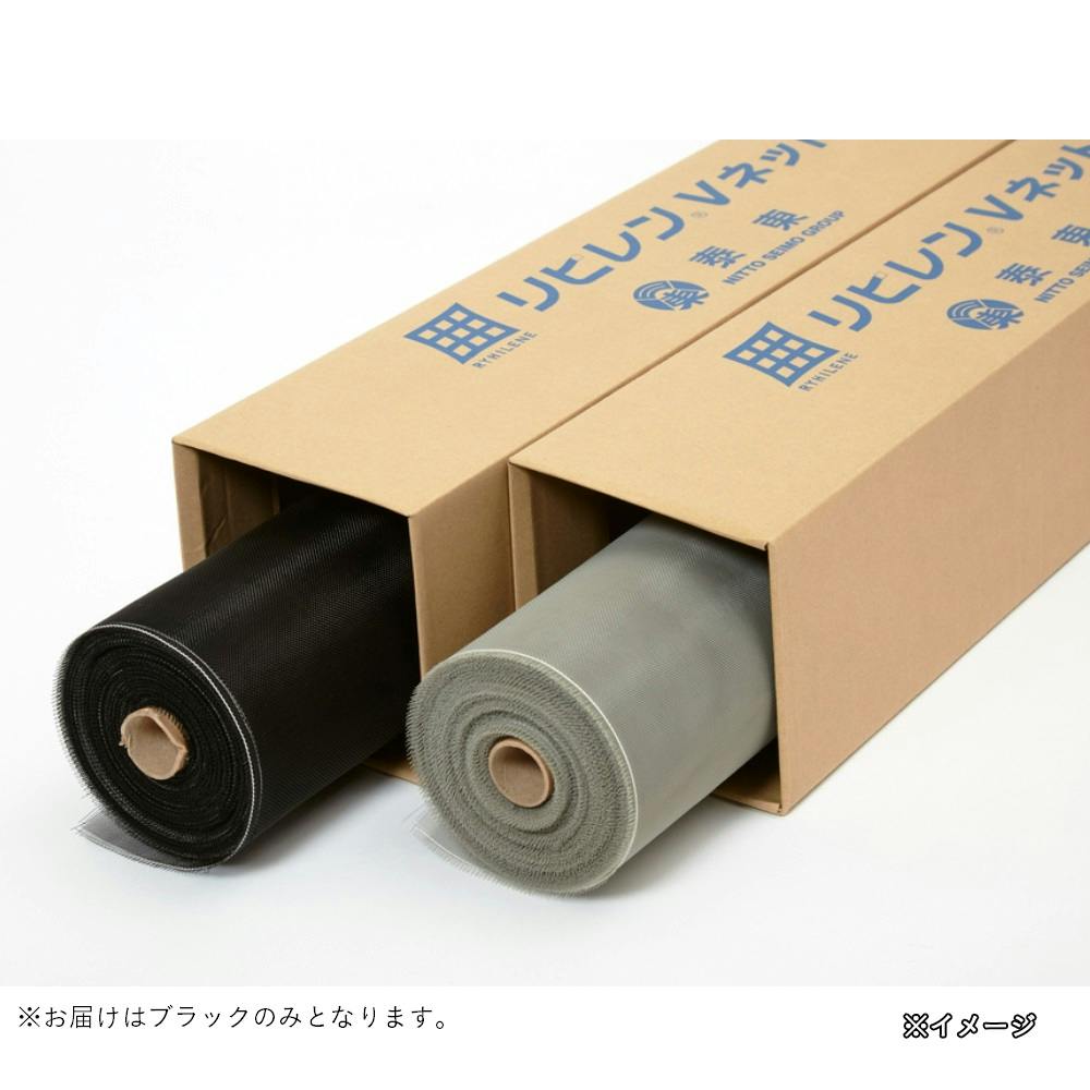 網戸張り替えネット 防虫網 18メッシュ 幅75cm×長さ30m ブラック 10本入 個装 張替ネット 網戸張り替えネット 防虫網 18メッシュ 幅75cm×長さ30m ブラック 10本入 個装 張替ネット