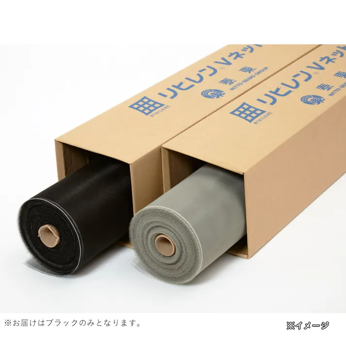 【送料無料】網戸張り替えネット 防虫網 24メッシュ 幅140cm×長さ30m ブラック 6本入 個装【別送品】