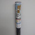 網戸用張替えネット 網戸から虫退散 22×20メッシュ ブラック 巾91cm×長さ2m巻