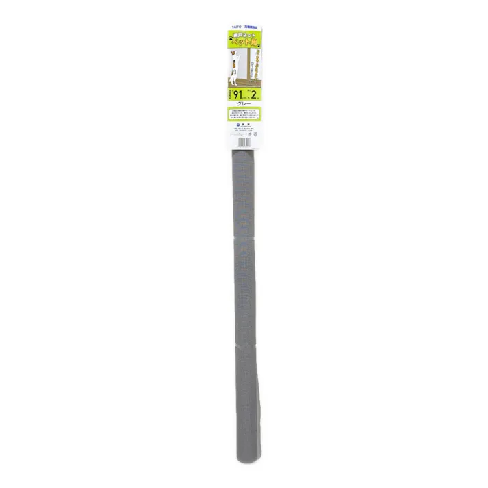 ペット用防虫網 グレー 91cm×2m