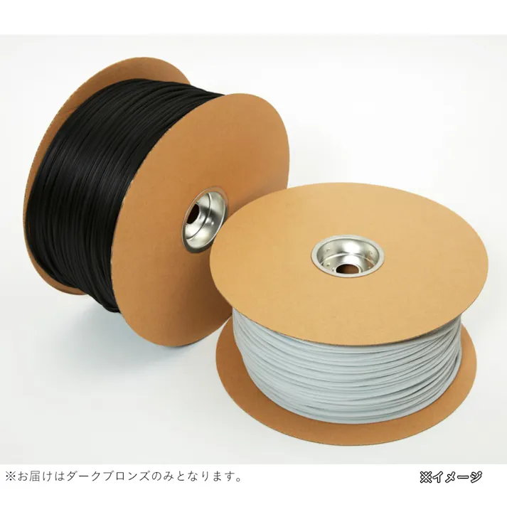 【送料無料】網押さえゴム 5.5mm ダークブロンズ 1巻200m×4巻【別送品】