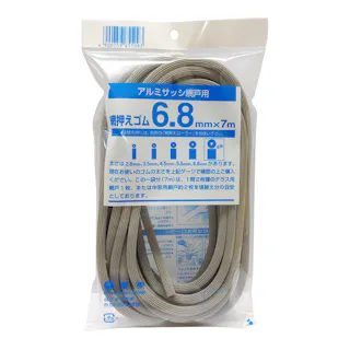 網押えゴム アルミサッシ網戸用 シルバー 太さ6.8mm×長さ7m