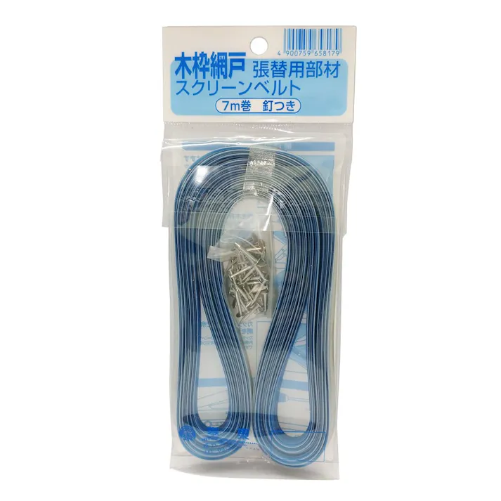 木枠網戸 張替用部材 スクリーンベルト 7m巻 釘つき
