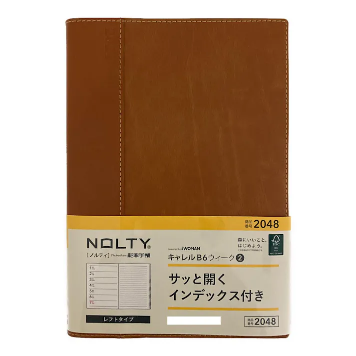 日本能率協会 2024年 No.2048 手帳 NOLTY (ノルティ) キャレル B6 ウィーク2 キャメル(販売終了)