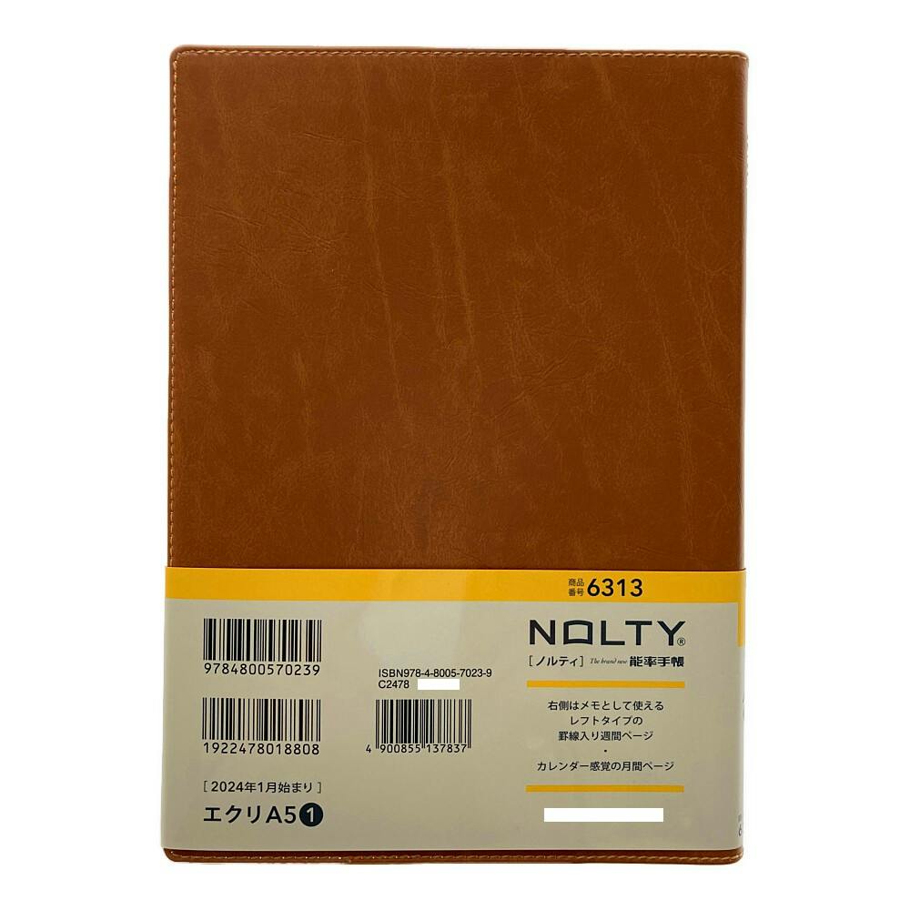 2024年 NOLTY 能率手帳 エクリ - 店舗用品