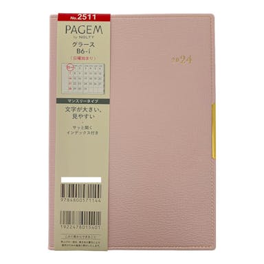 日本能率協会 2024年 No.2511 手帳 PAGEM by NOLTY グラース B6-i 日曜始まり ピンク