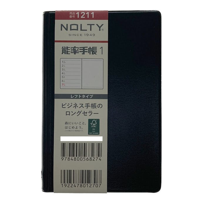 日本能率協会 2024年 No.1211 手帳 NOLTY (ノルティ) 能率手帳1 ブラック