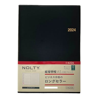 日本能率協会 2024年 No.6226 手帳 NOLTY (ノルティ) 能率手帳A5 月間ブロック ブラック