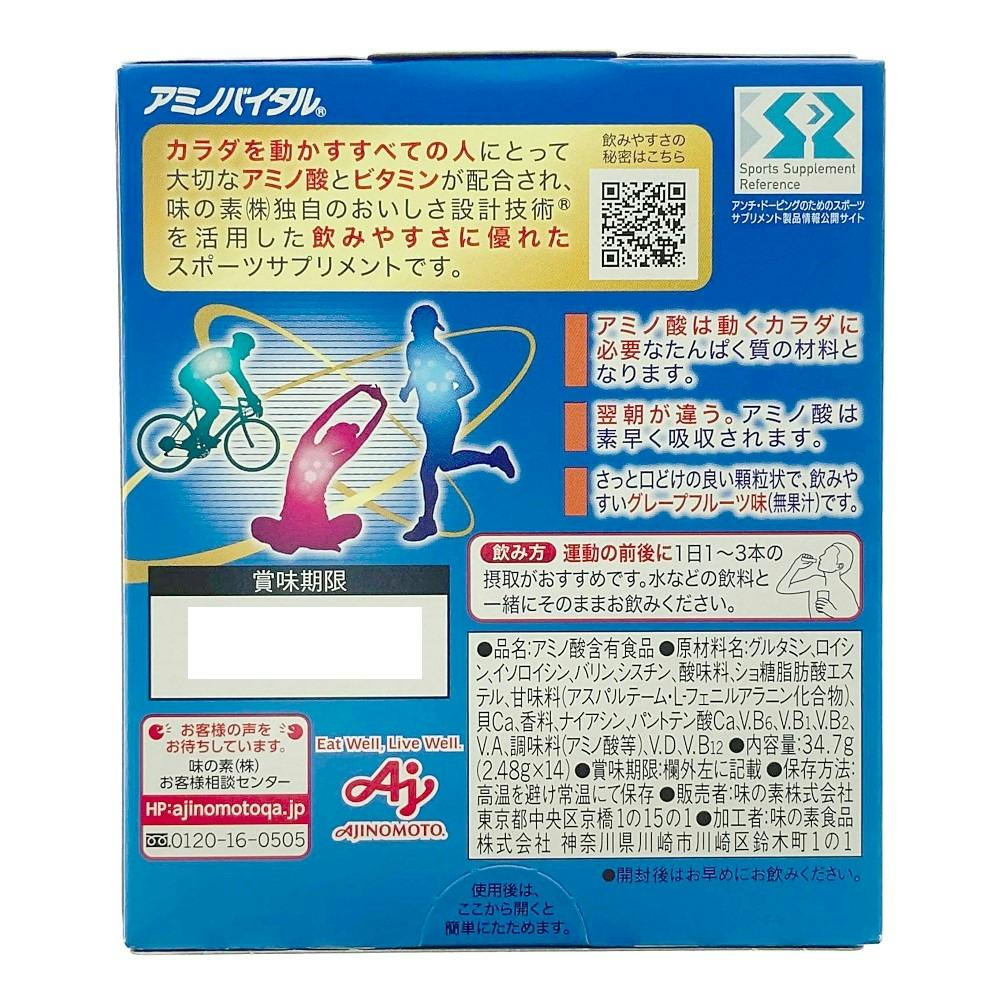 Amazon | アミノバイタル 味の素 アクティブファイン