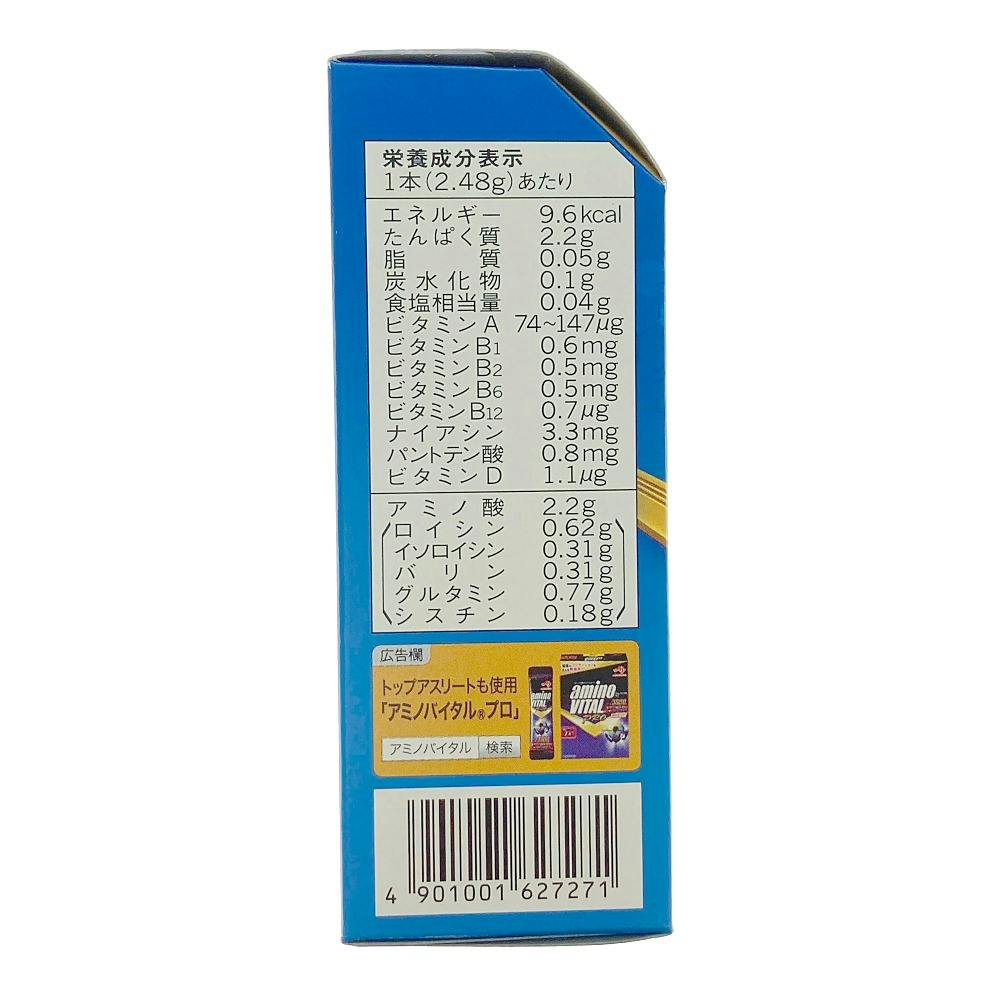味の素 アミノバイタル アクティブファイン 14本 | 栄養補助食品