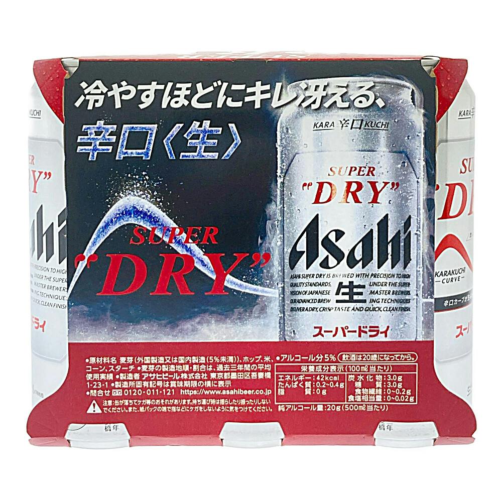 アサヒ スーパードライ 500ml×6本 | 酒・リカー 通販 | ホームセンター