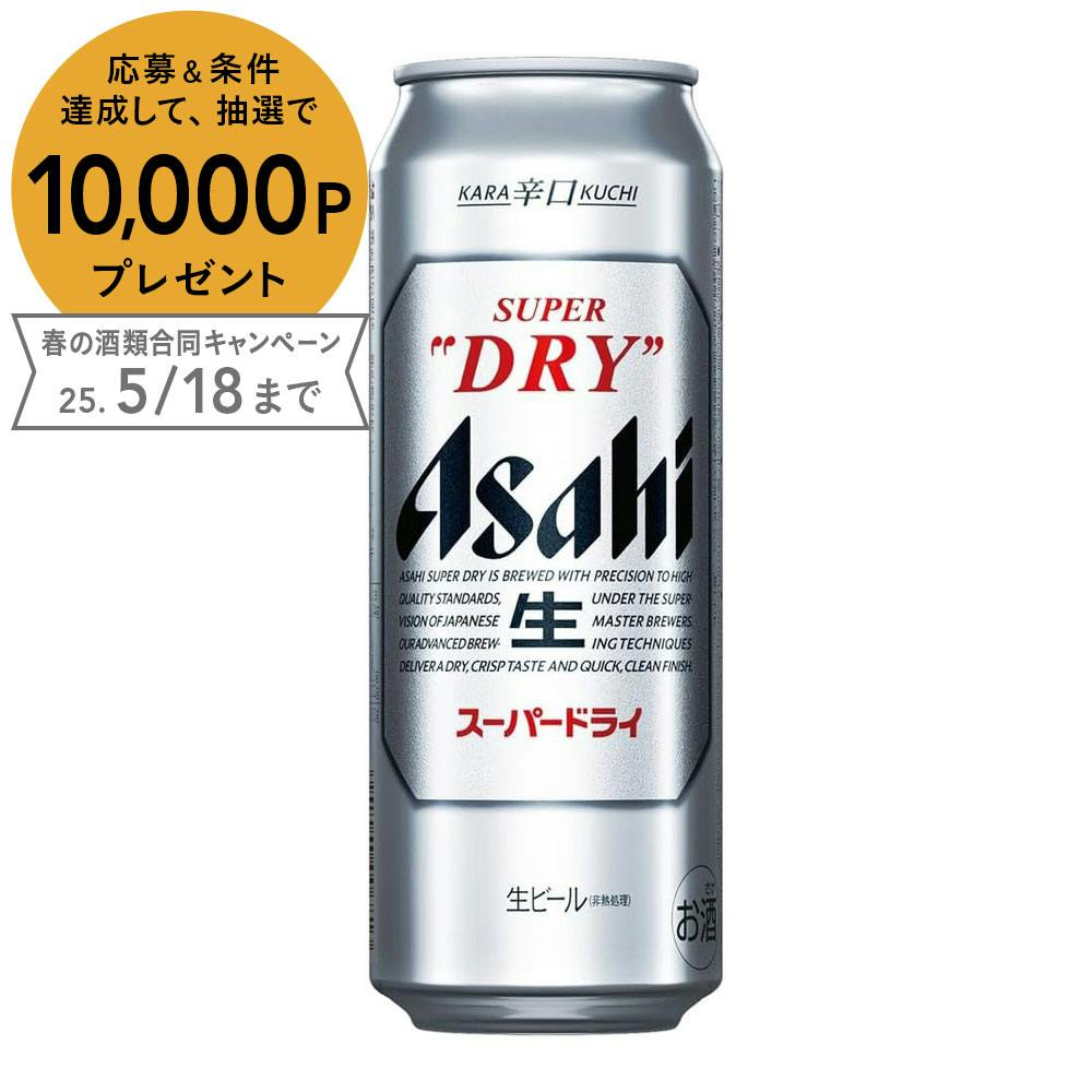 ケース販売】アサヒ スーパードライ 500ml×24本【別送品】 | 酒・リカー | ホームセンター通販【カインズ】