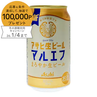 【ケース販売】アサヒ 生ビール マルエフ 350ml×24本