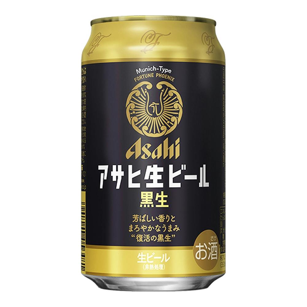 ケース販売】アサヒ 生ビール 黒生 350ml×24本【別送品】 | 酒・リカー