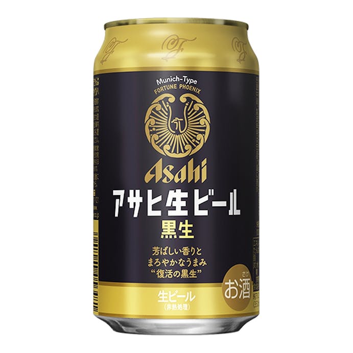 【ケース販売】アサヒ 生ビール 黒生 350ml×24本【別送品】