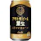【ケース販売】アサヒ 生ビール黒生缶350ml×24本【別送品】