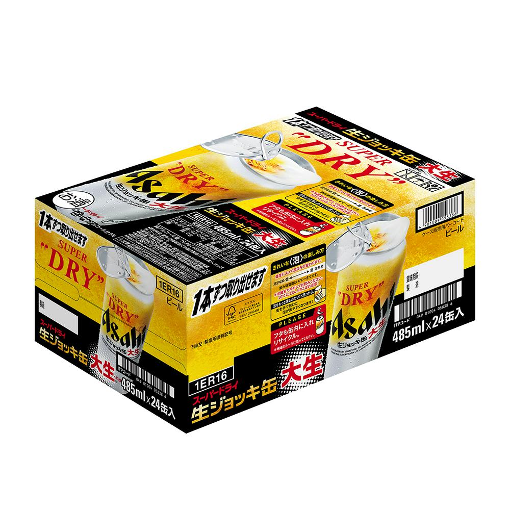スーパードライ　生ジョッキ缶485ml 24缶入　2ケース アサヒ スーパードライ 生ジョッキ缶 大生 485ml ケース: 酒類