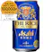 【ケース販売】アサヒ ザ・リッチ 350ml×24本