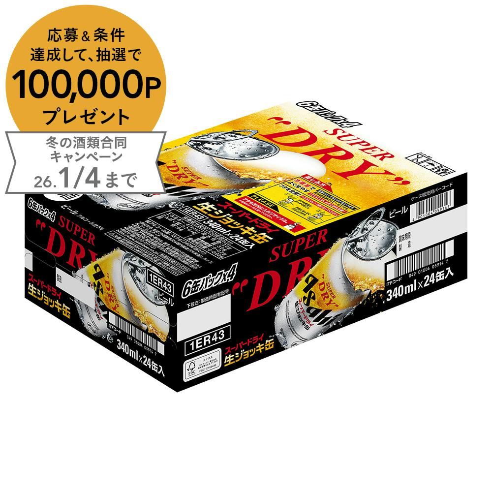 X[p[hC WbL 340ml×24{ r[